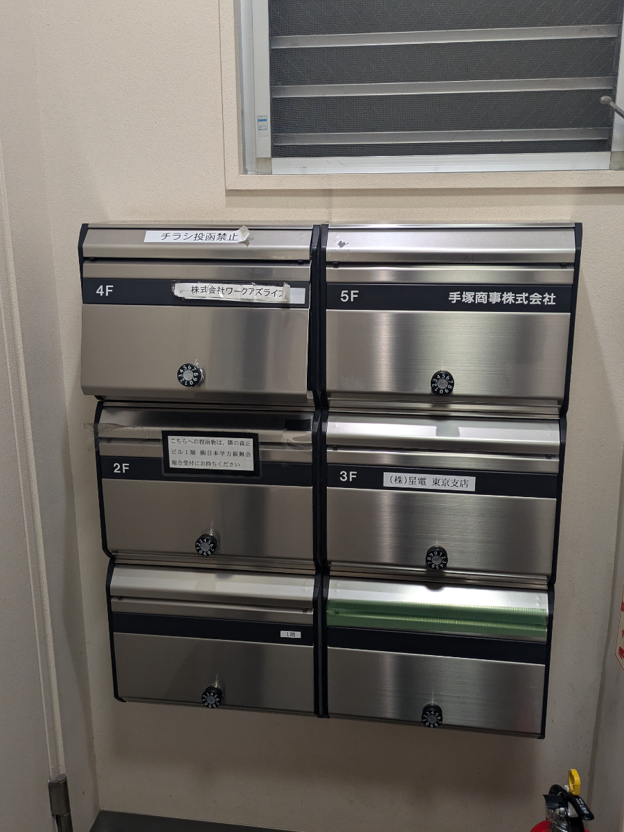 fresh/building/J00100388180_12