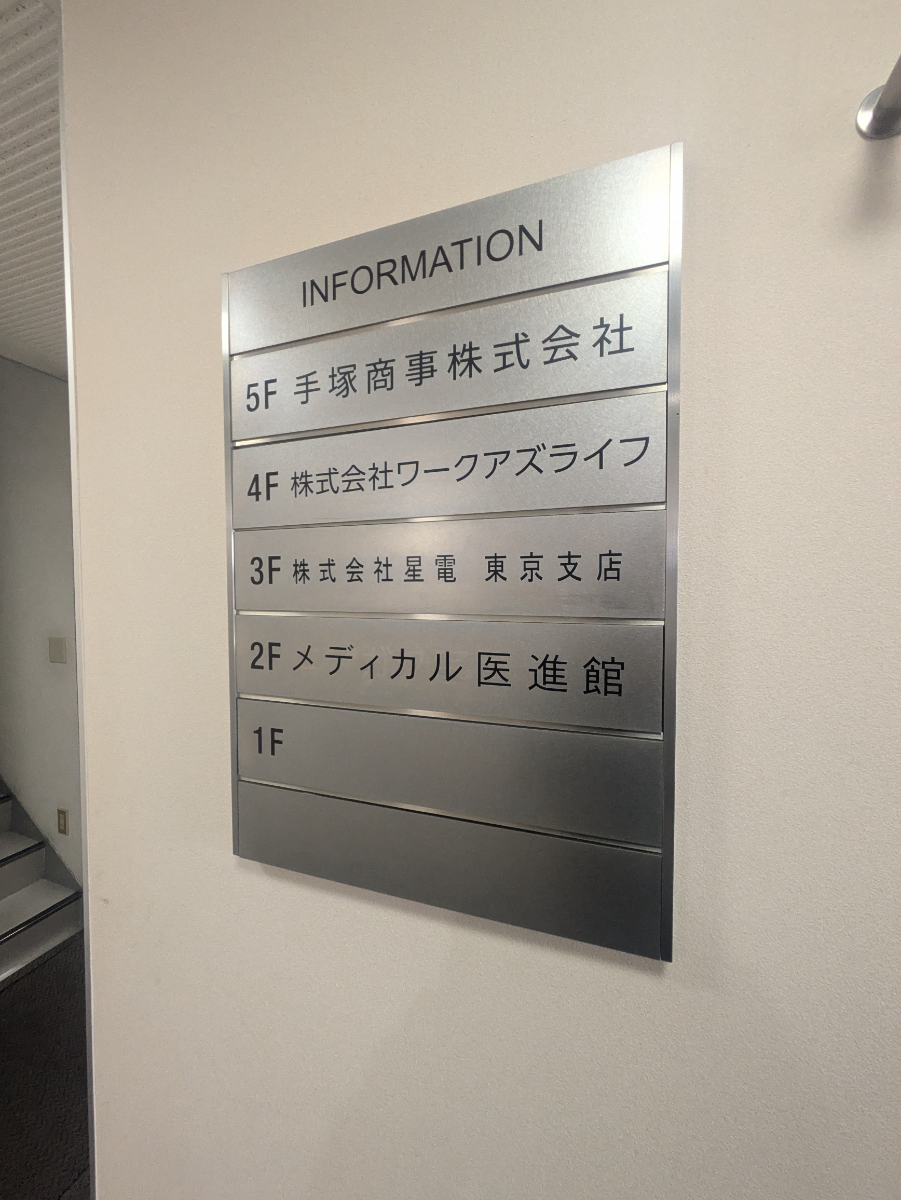 fresh/building/J00100388180_67