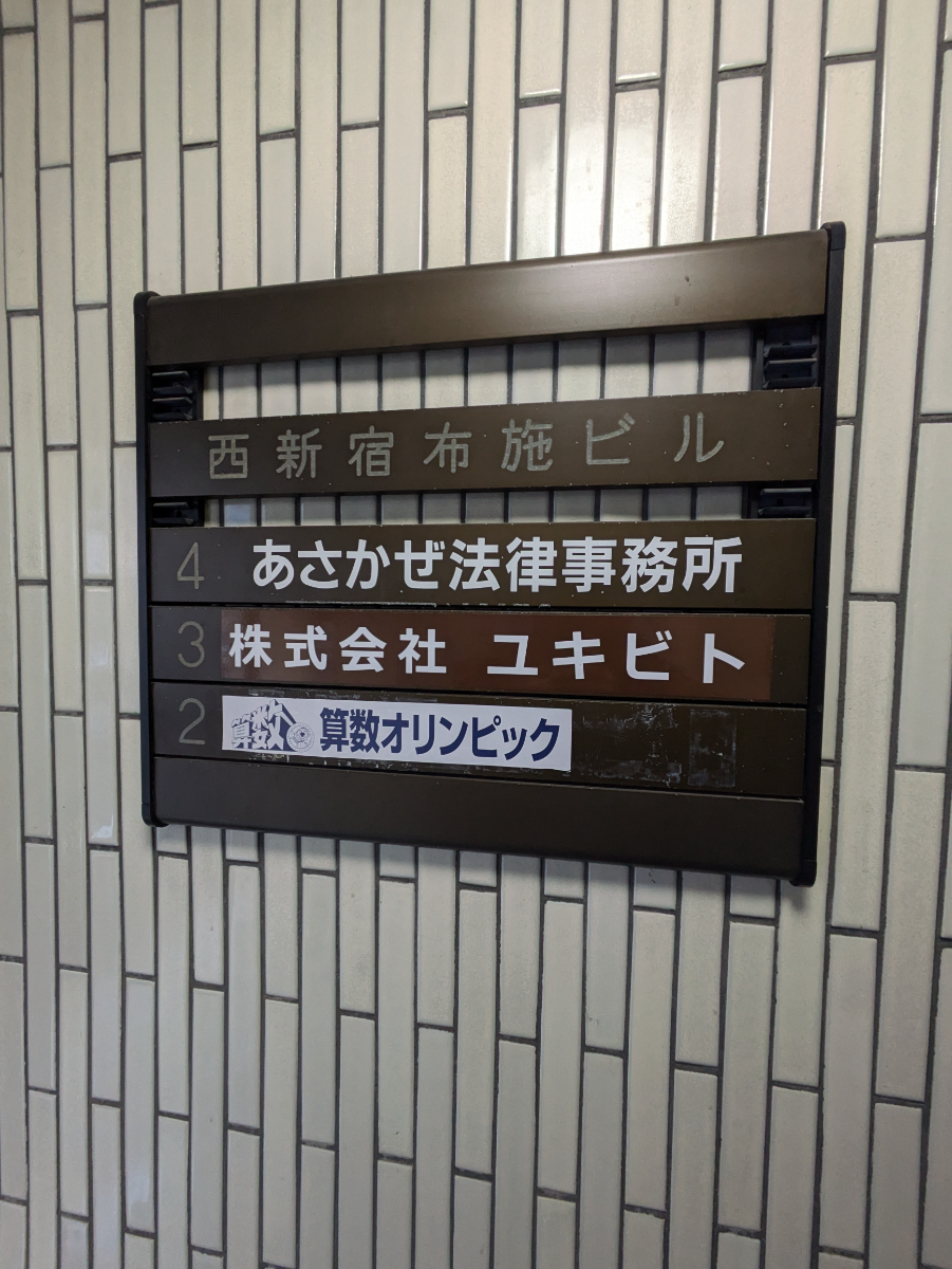 fresh/building/J00100388184_67