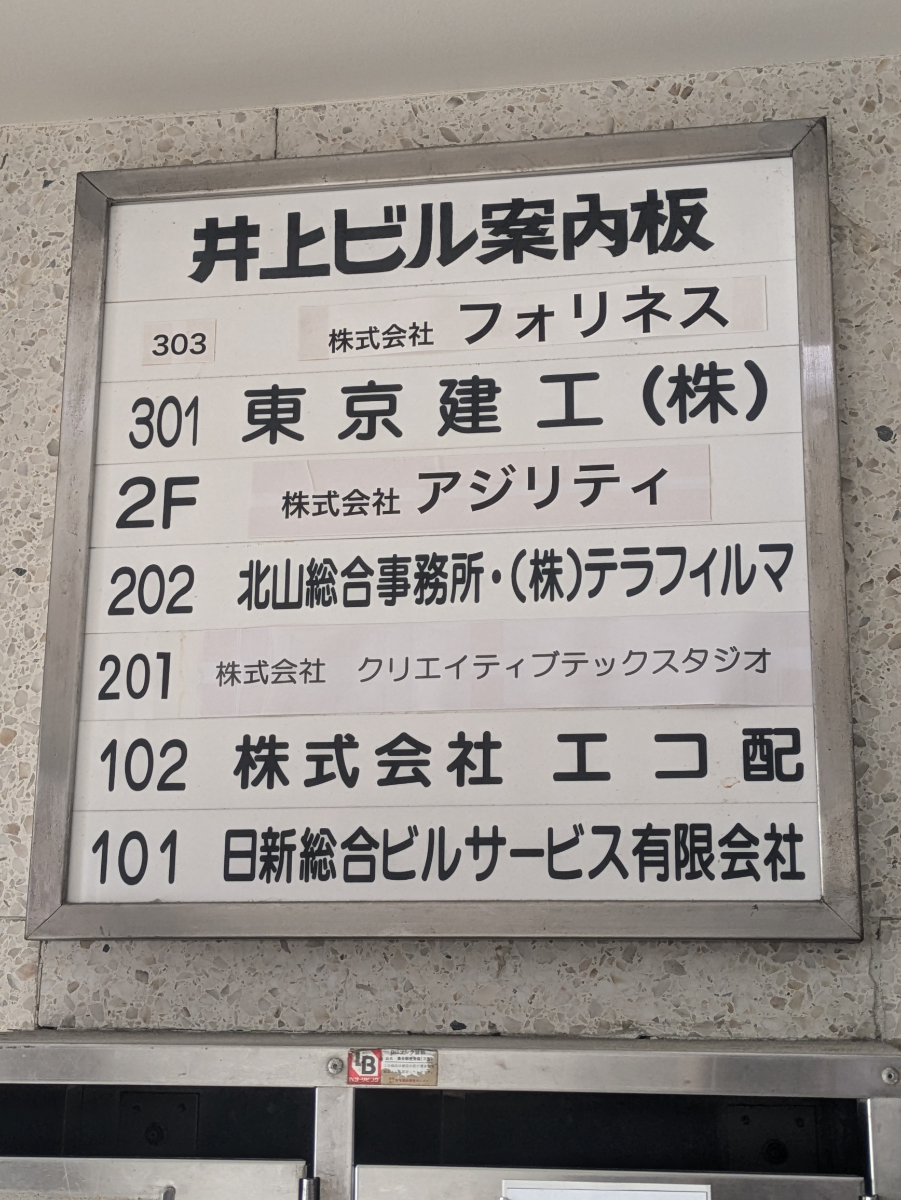 fresh/building/J00100388185_67