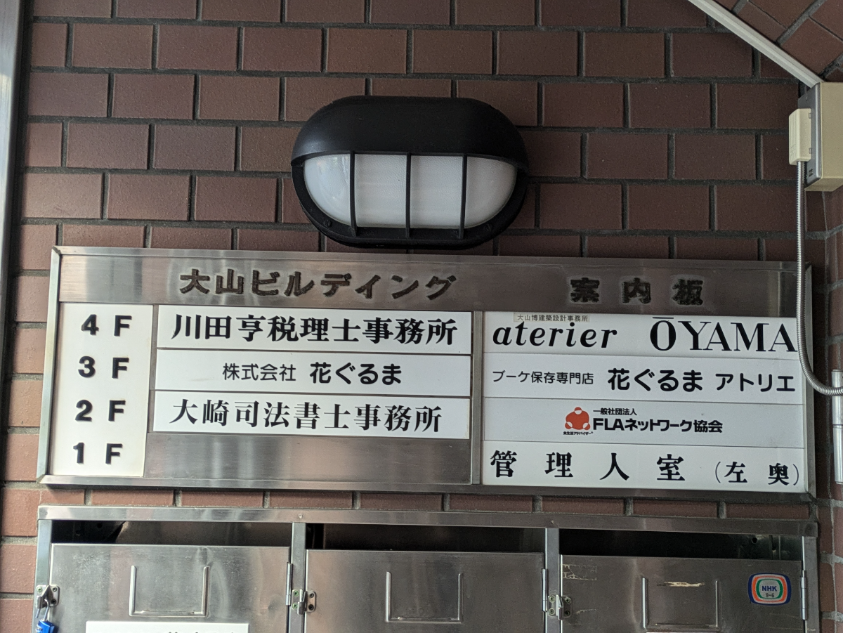 fresh/building/J00100388186_67