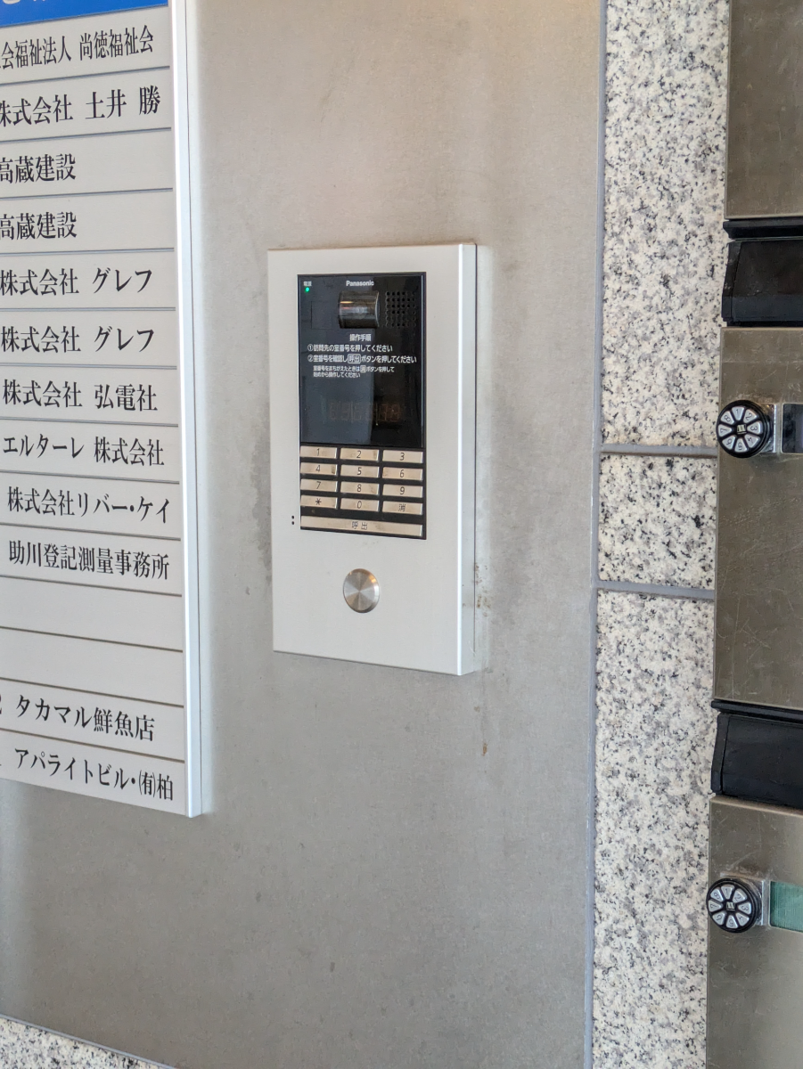 fresh/building/J00100388187_12