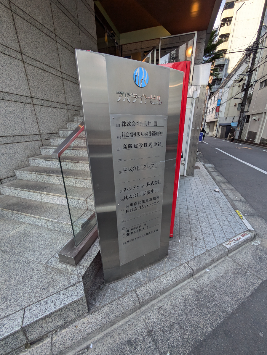 fresh/building/J00100388187_67