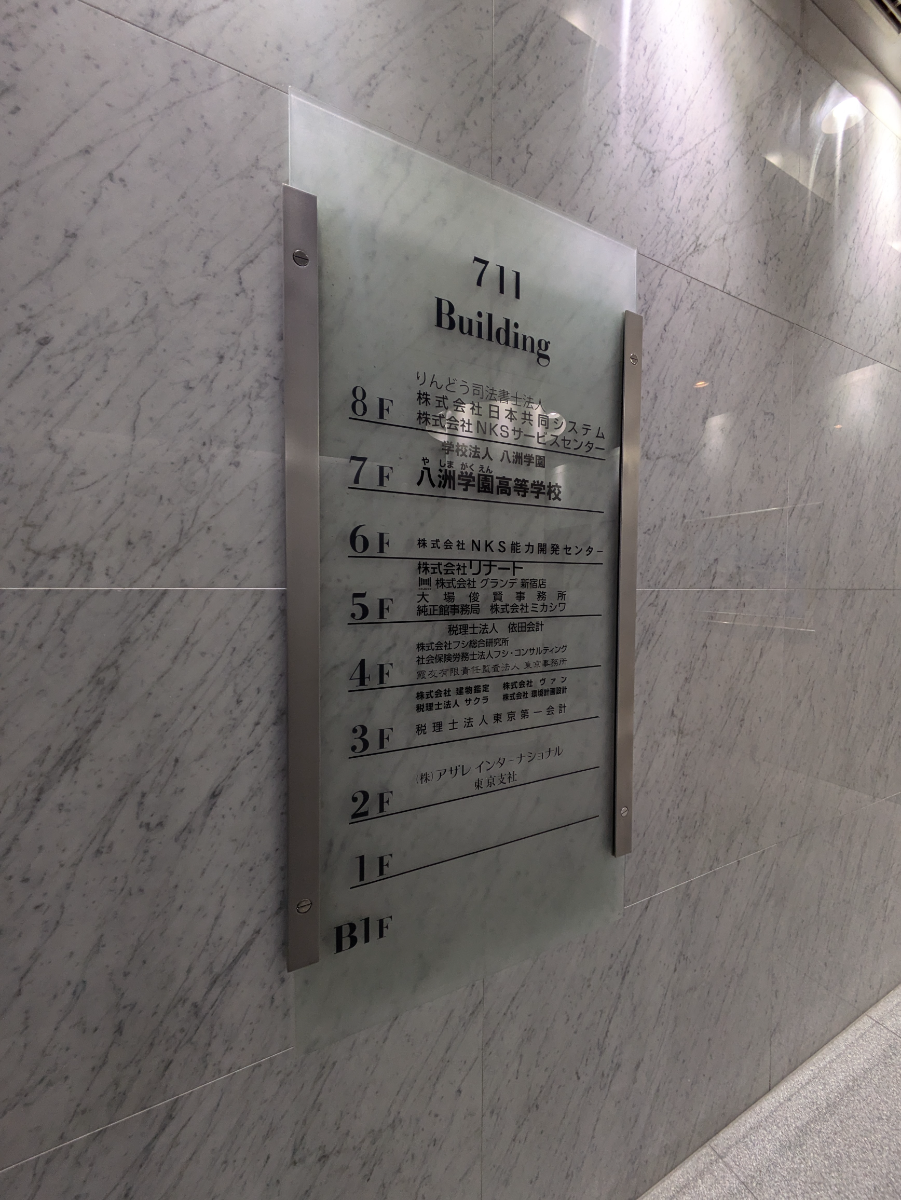 fresh/building/J00100388190_67