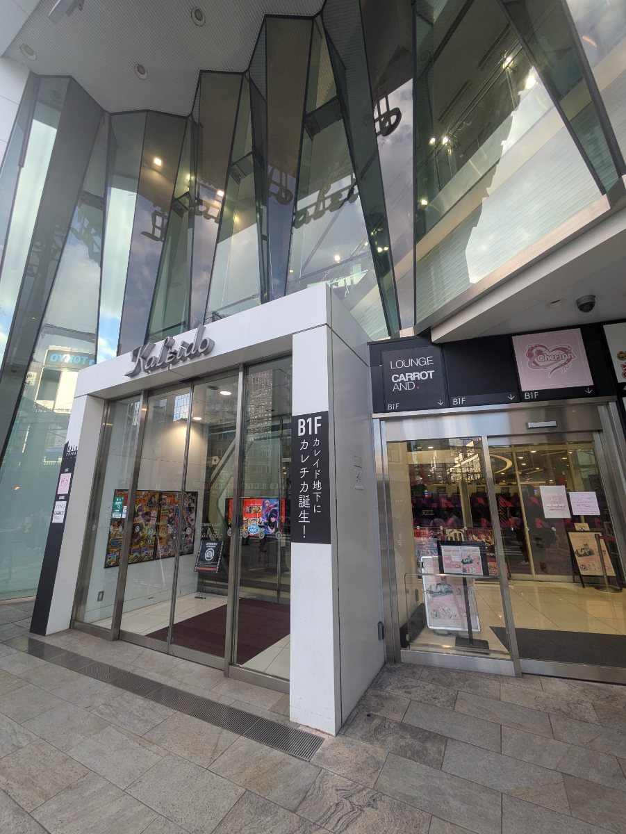 fresh/building/J00100388200_3