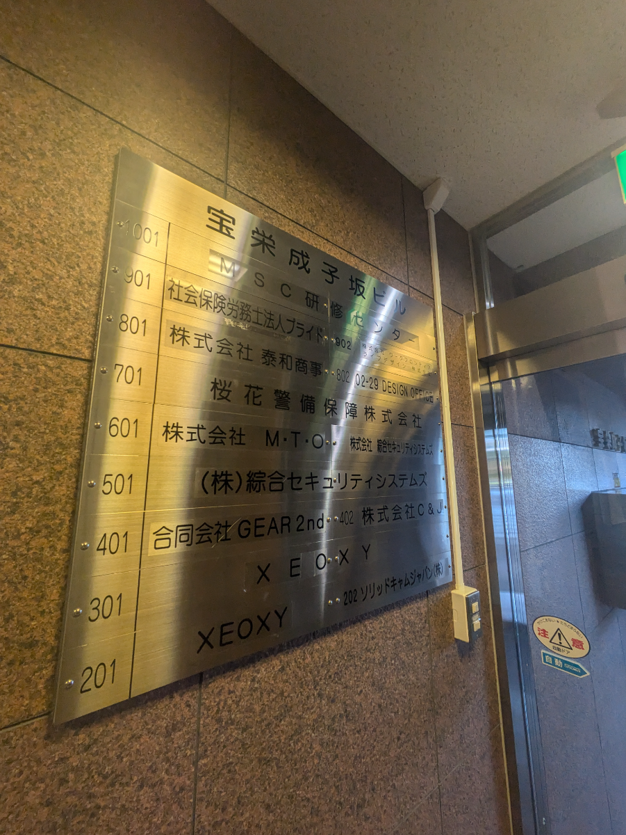 fresh/building/J00100388202_67