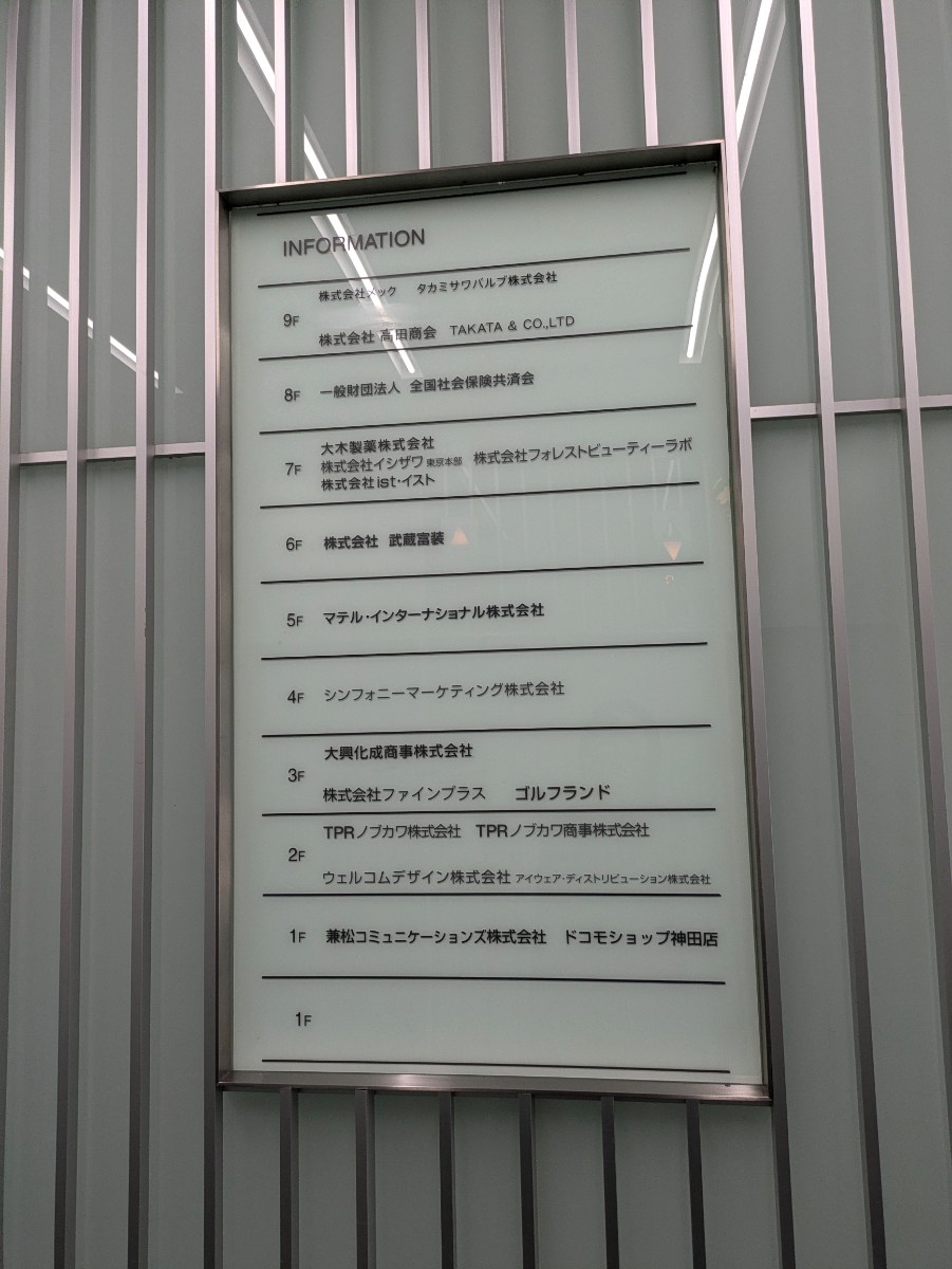 fresh/building/J00100388205_67