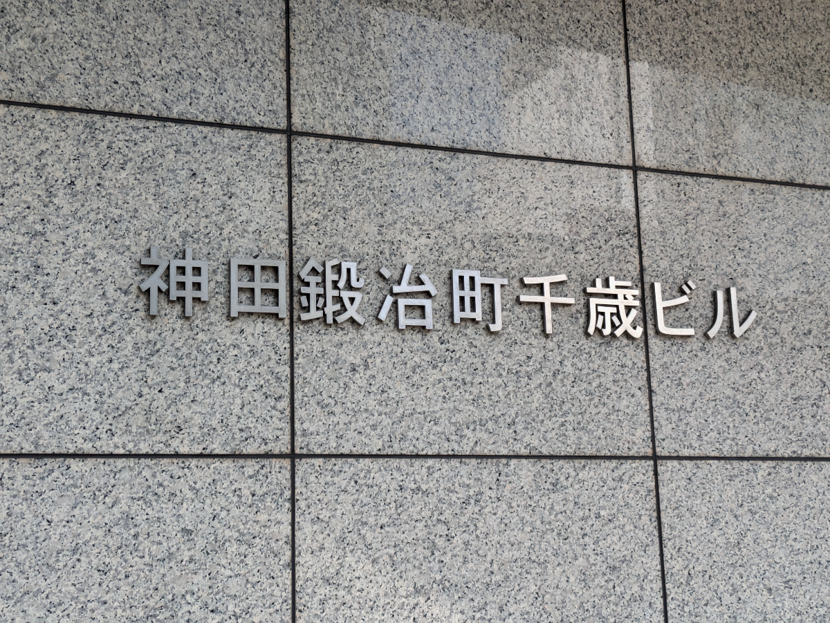 fresh/building/J00100388207_16
