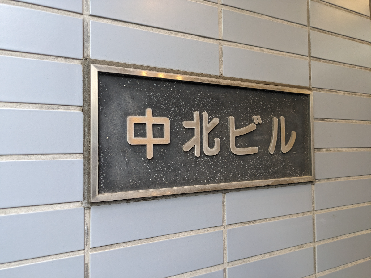 fresh/building/J00100388211_6