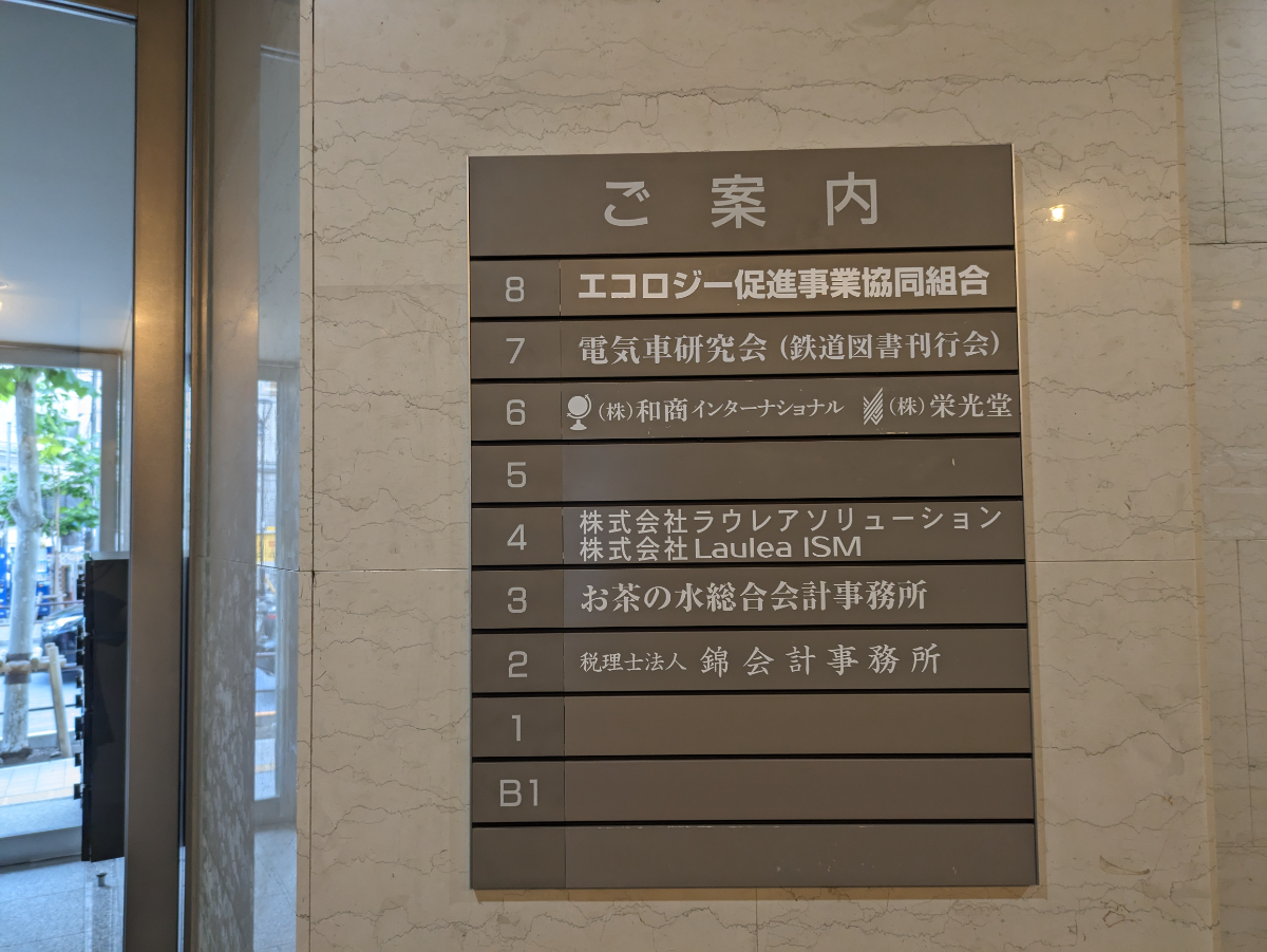 fresh/building/J00100388212_67