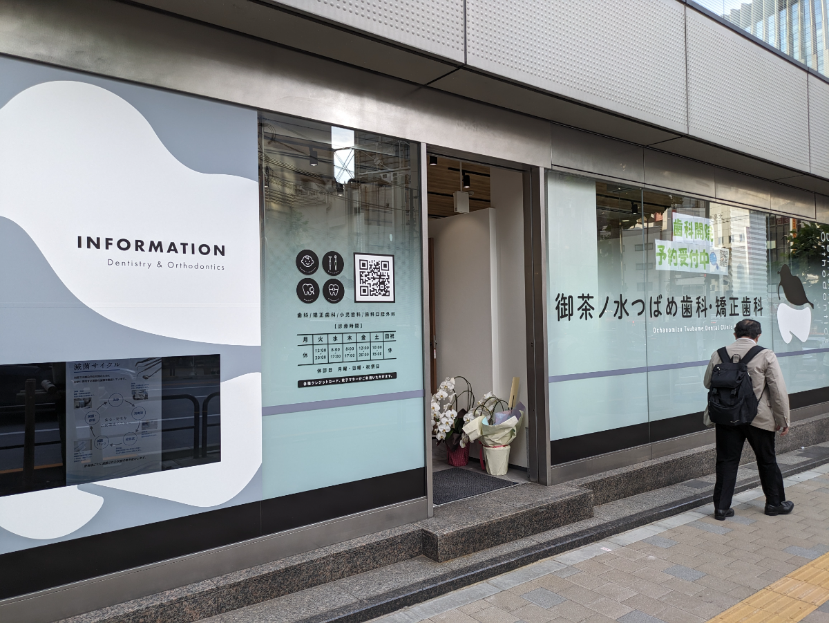 fresh/building/J00100388212_8