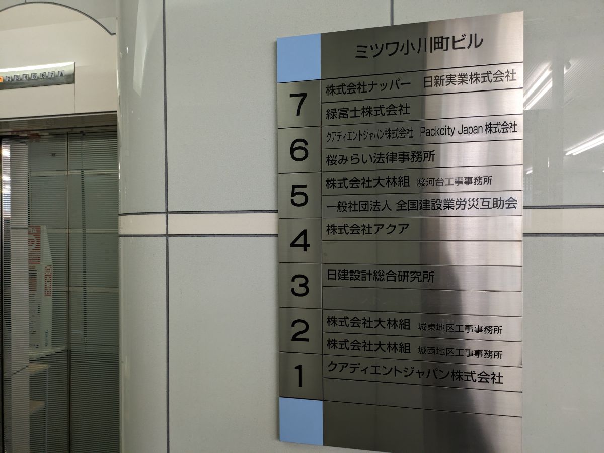 fresh/building/J00100388214_67