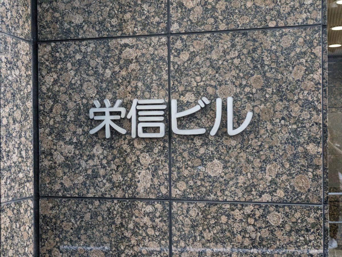 fresh/building/J00100388216_5