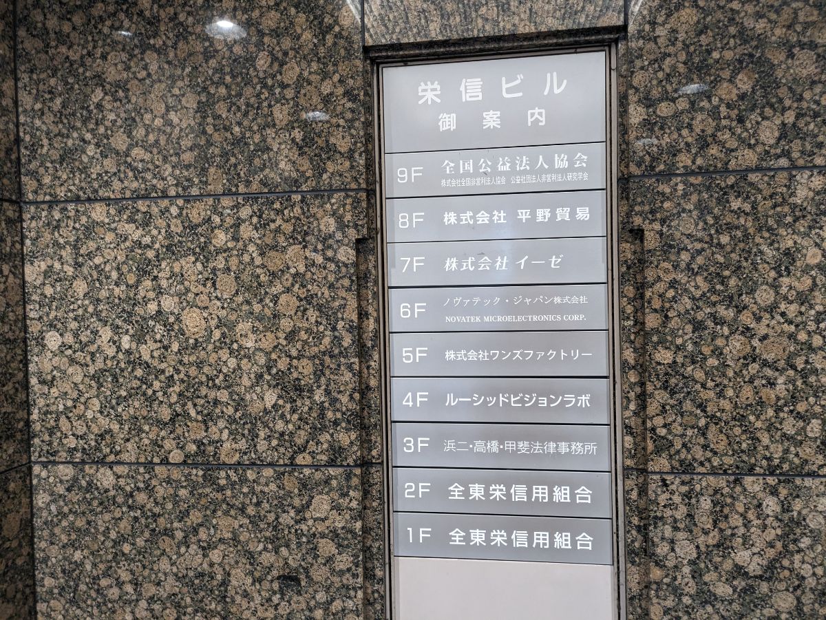 fresh/building/J00100388216_67