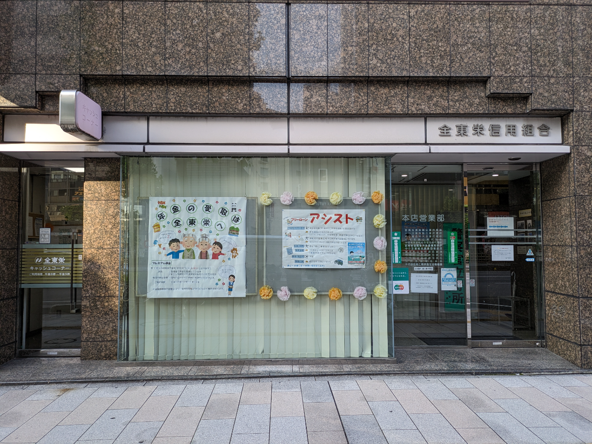 fresh/building/J00100388216_7