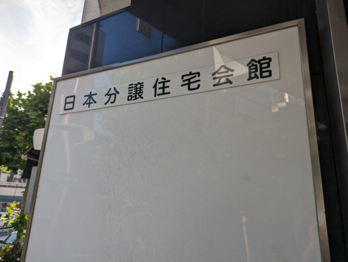 fresh/building/J00100388217_6