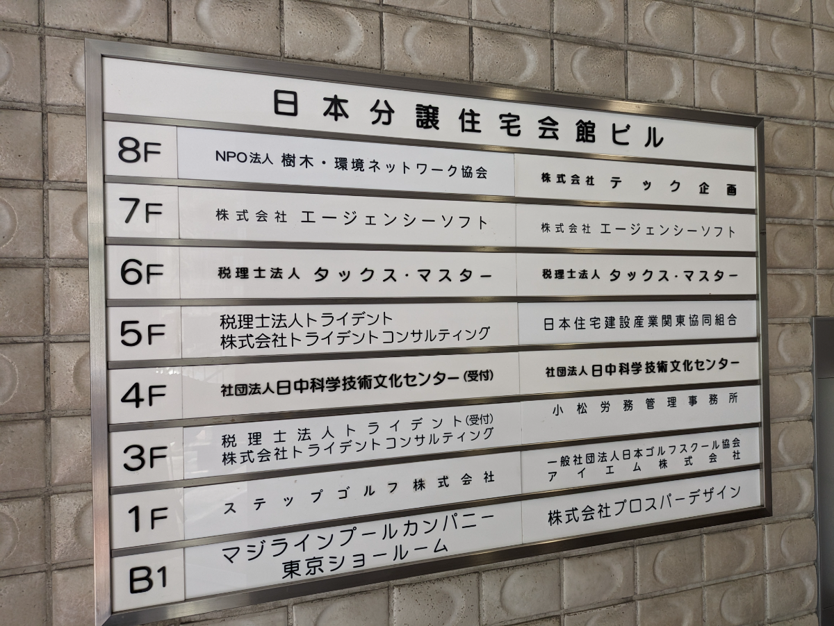 fresh/building/J00100388217_67