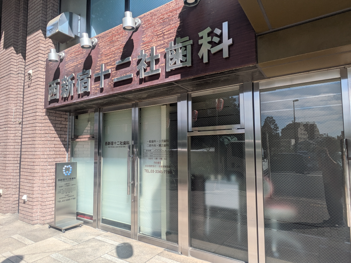 fresh/building/J00100388221_12