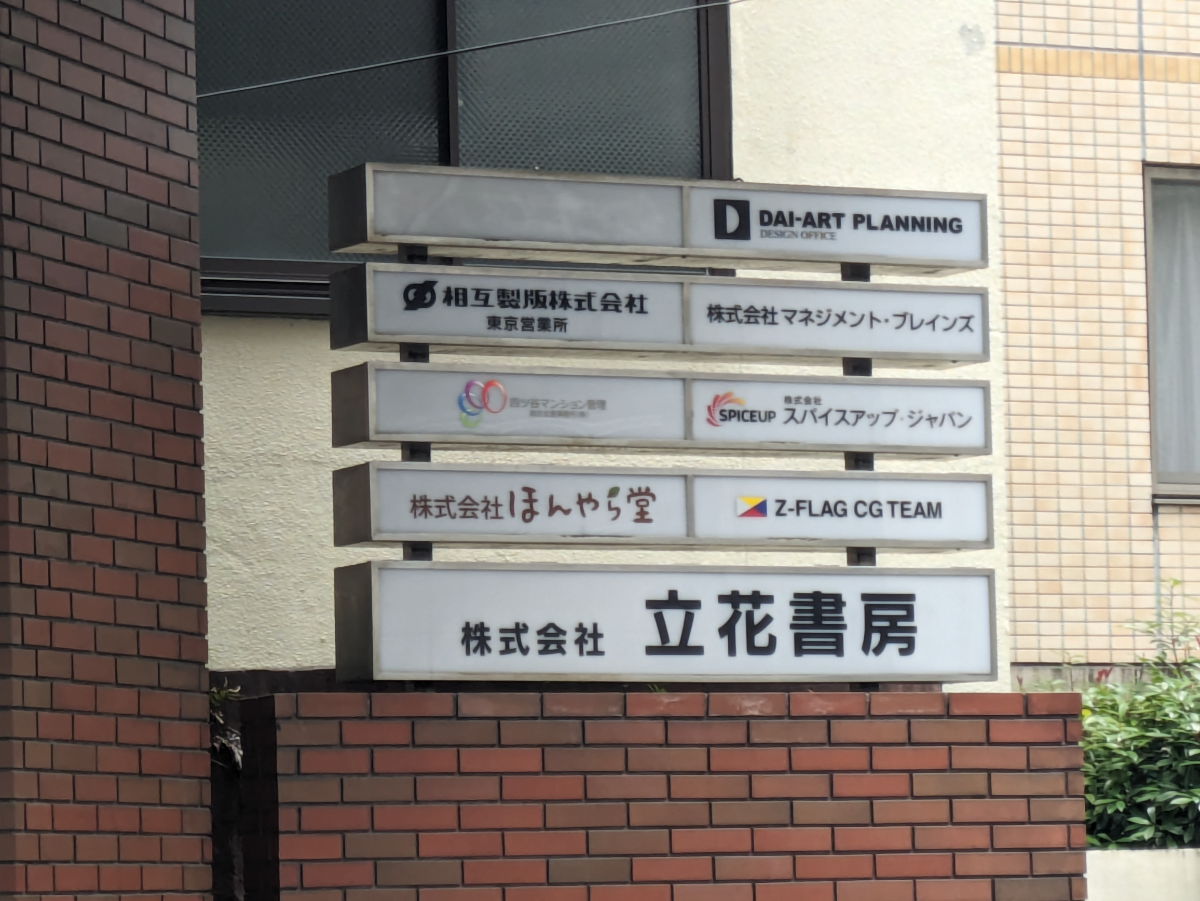 fresh/building/J00100388222_5