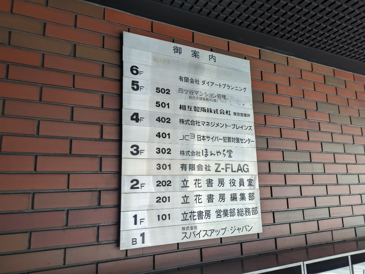 fresh/building/J00100388222_67