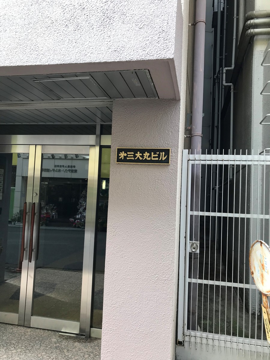 fresh/building/J00100388224_3