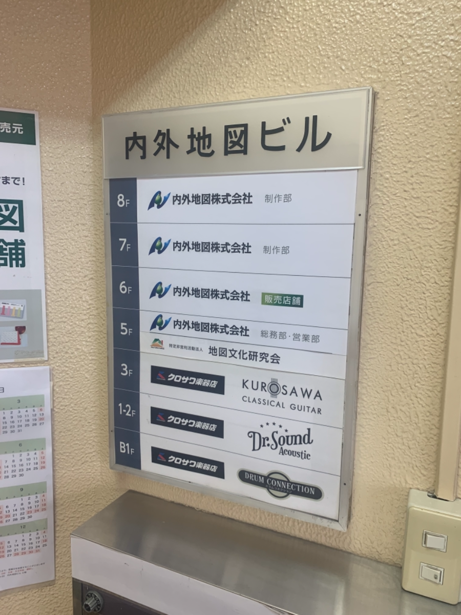 fresh/building/J00100388225_67