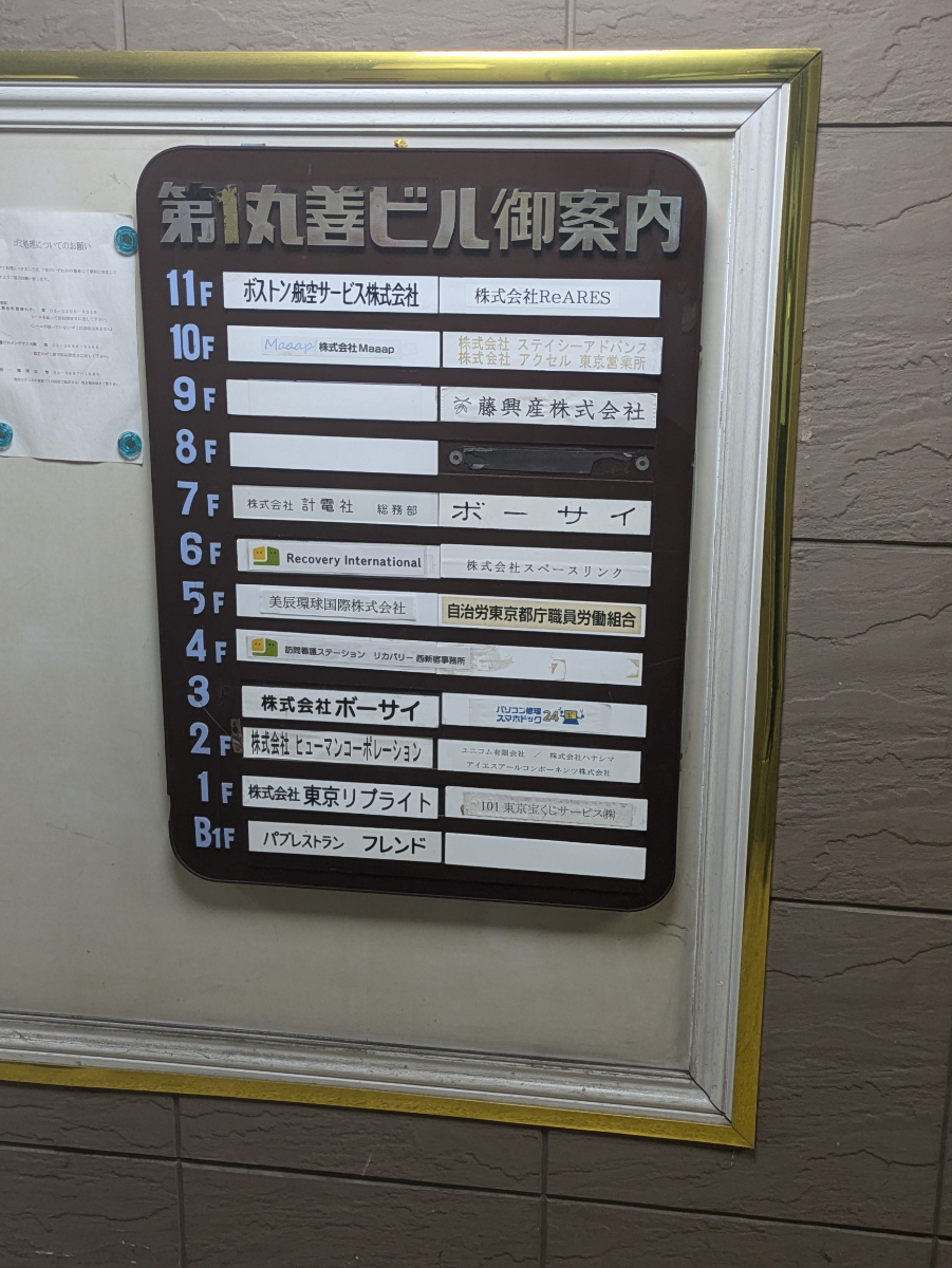 fresh/building/J00100388227_67