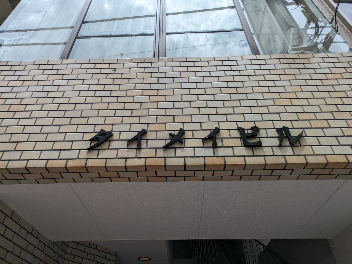 fresh/building/J00100388228_10