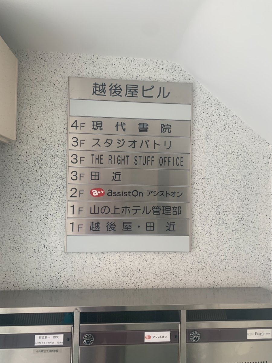 fresh/building/J00100388230_67