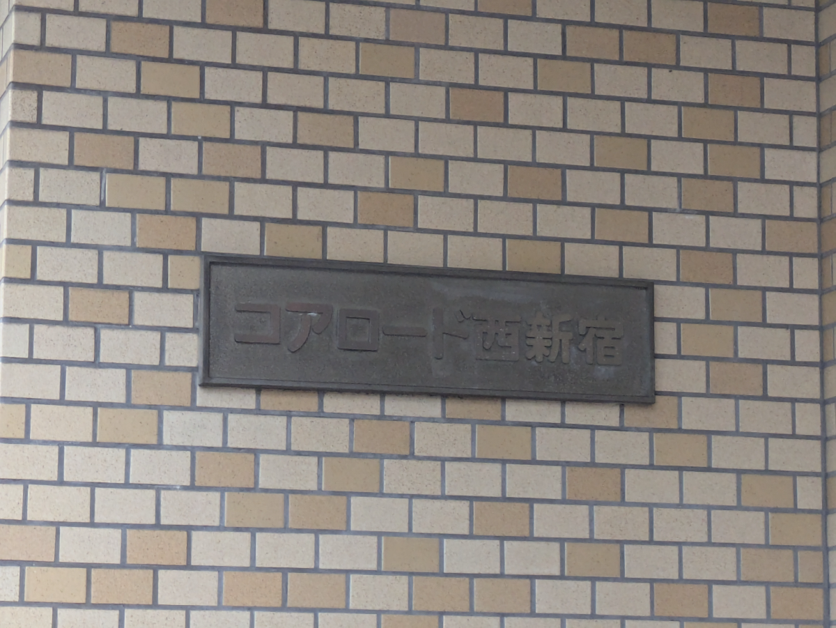fresh/building/J00100388231_11