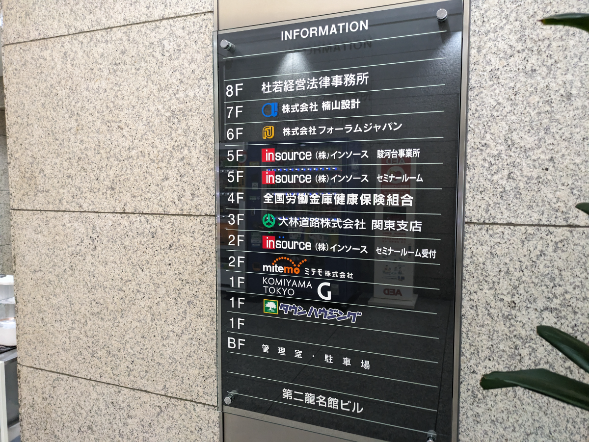fresh/building/J00100388232_67