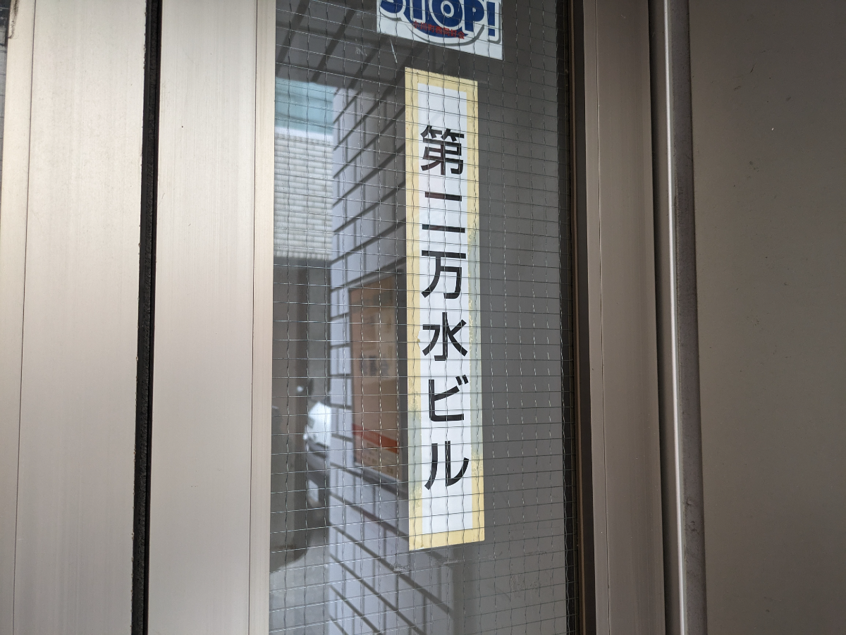 fresh/building/J00100388236_5
