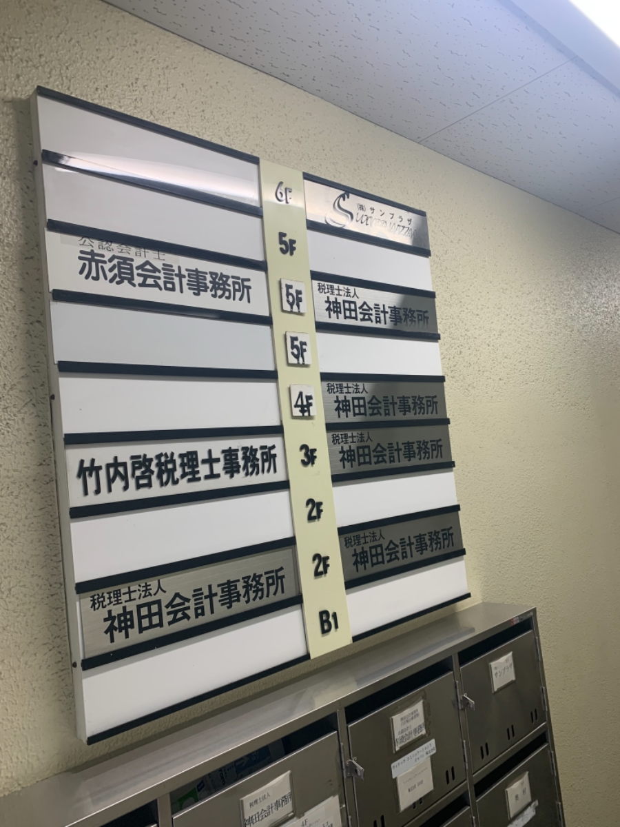 fresh/building/J00100388237_67