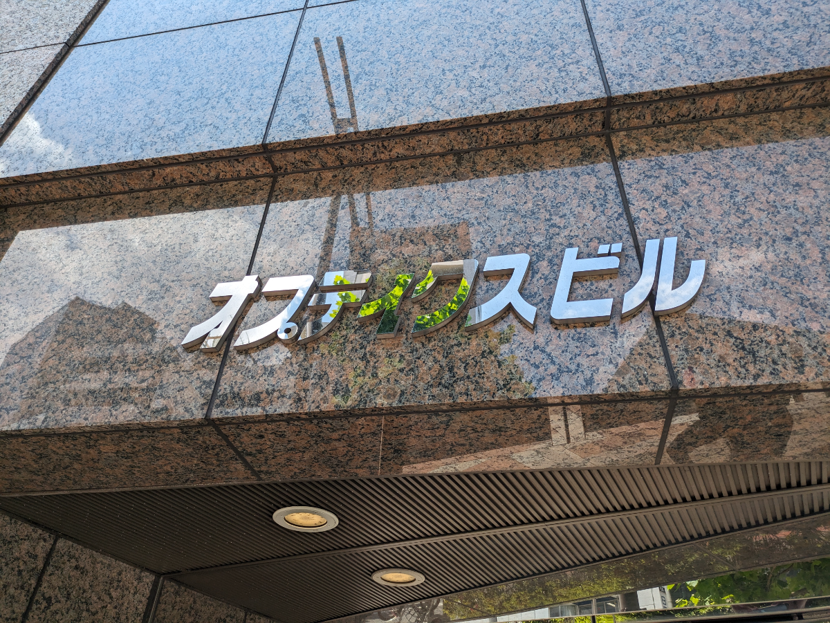 fresh/building/J00100388240_7