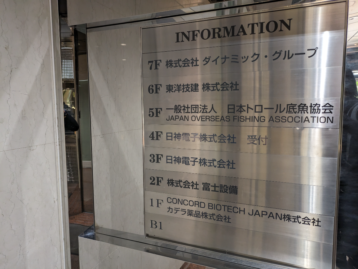 fresh/building/J00100388241_67