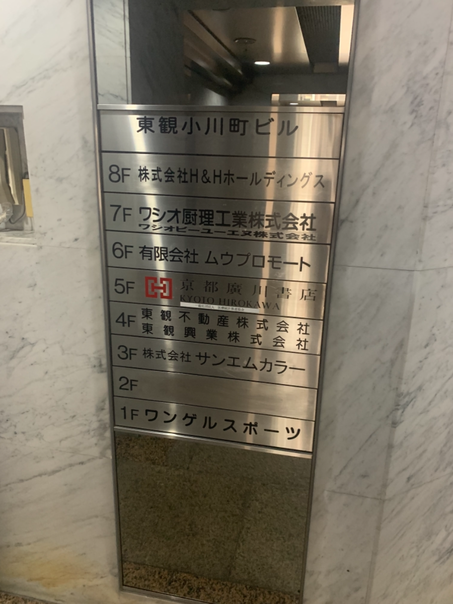 fresh/building/J00100388242_67