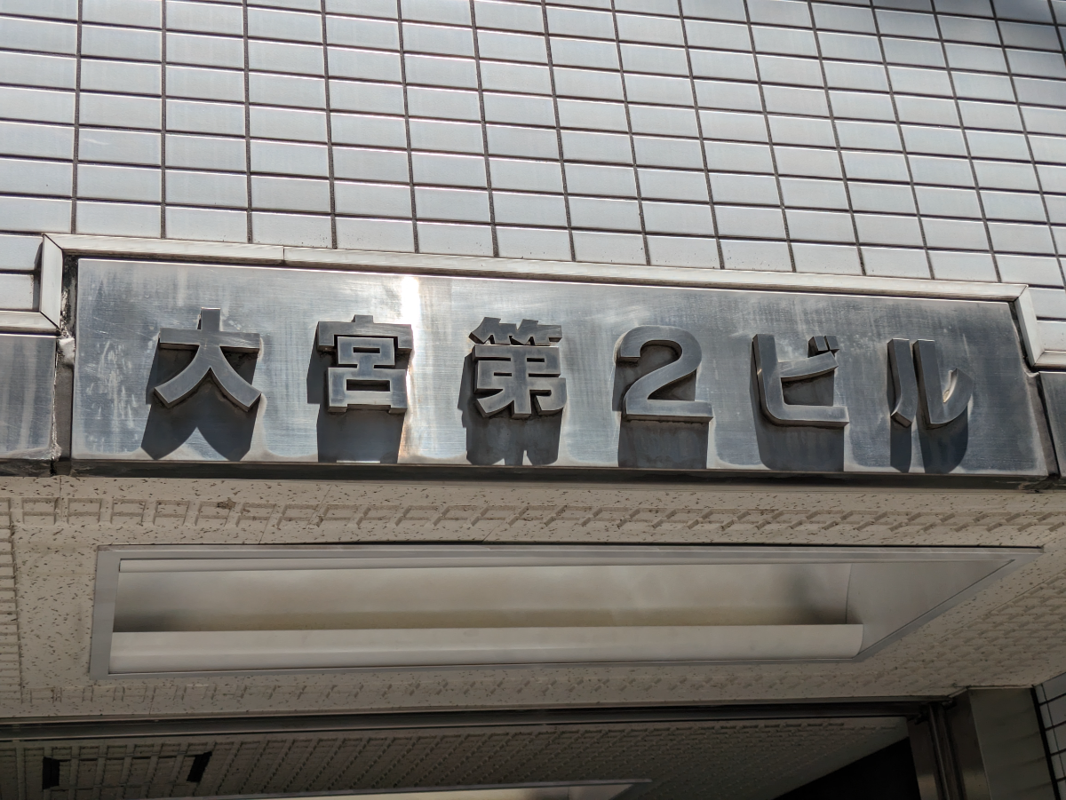 fresh/building/J00100388243_10