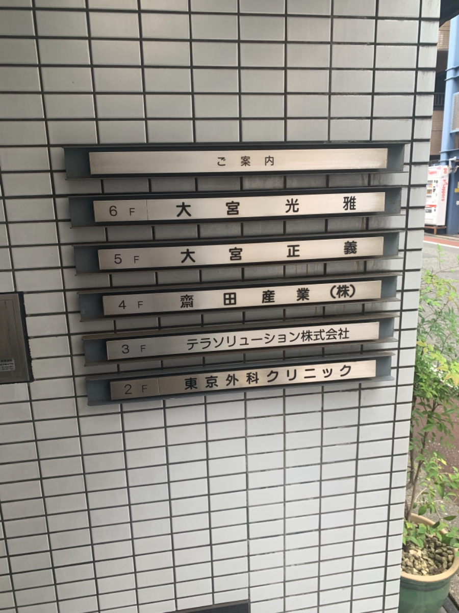 fresh/building/J00100388243_67