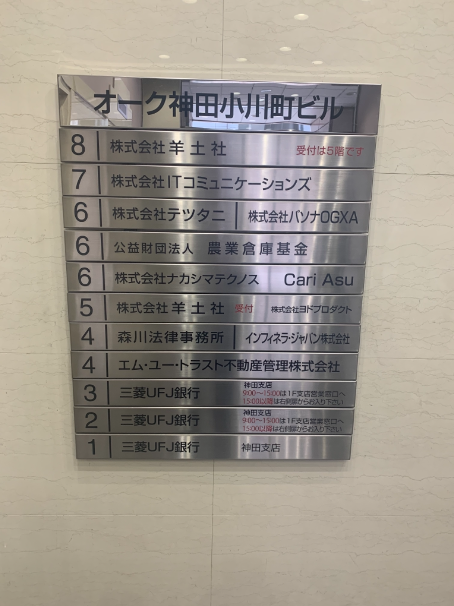 fresh/building/J00100388244_67