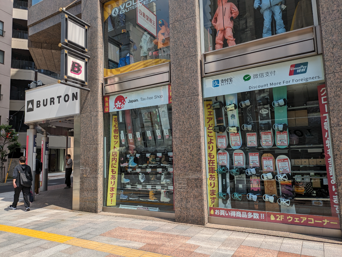 fresh/building/J00100388245_12