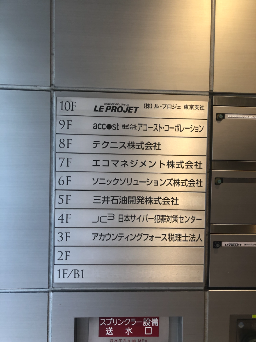 fresh/building/J00100388245_67