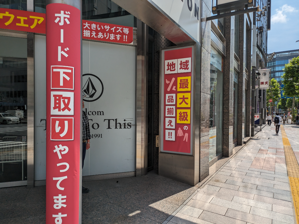 fresh/building/J00100388245_7