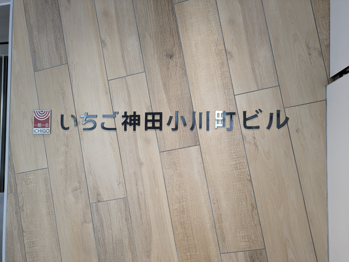 fresh/building/J00100388245_8