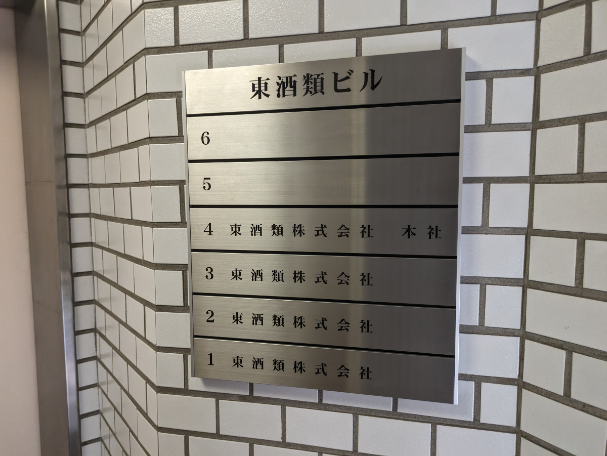 fresh/building/J00100388247_67