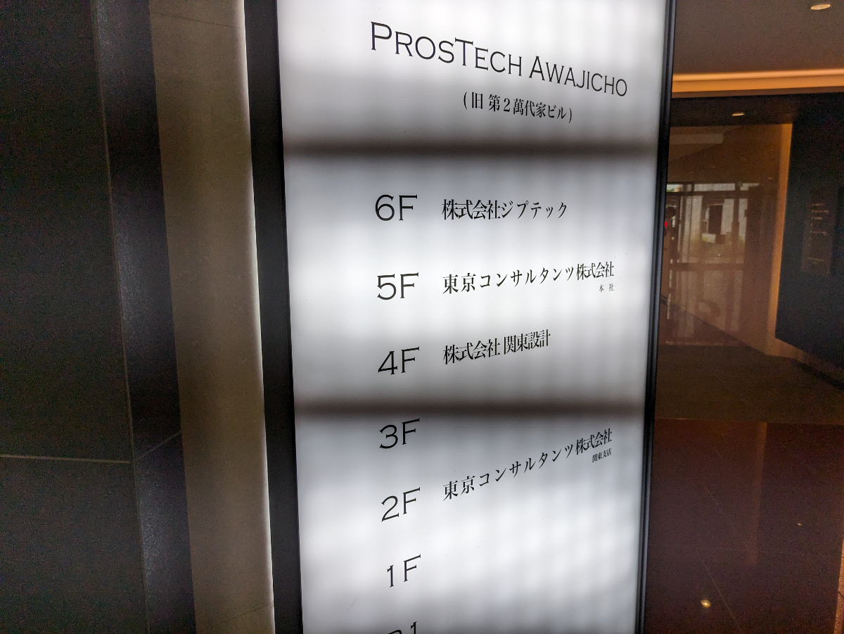 fresh/building/J00100388248_67