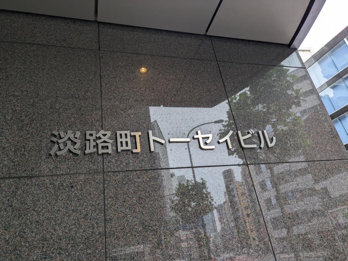 fresh/building/J00100388249_11