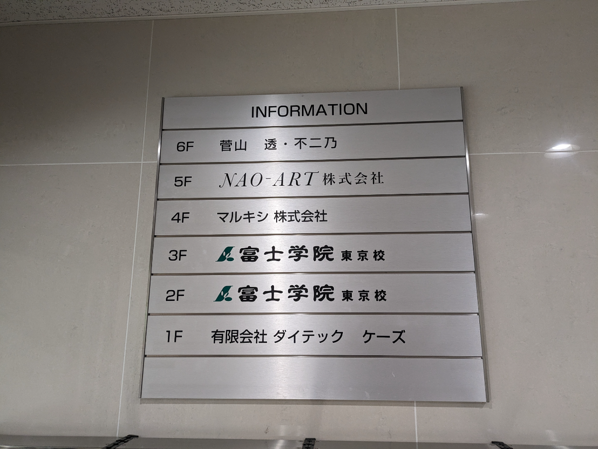 fresh/building/J00100388250_67