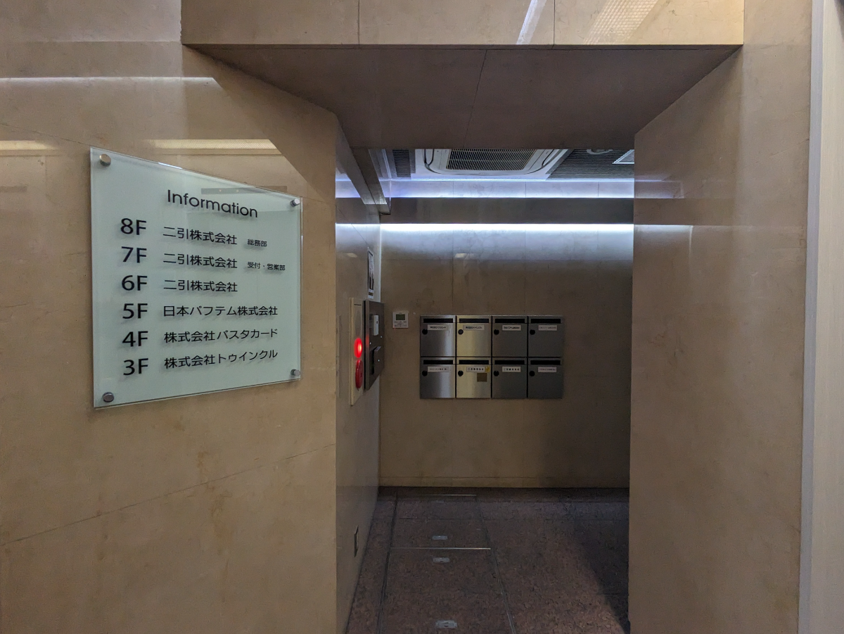 fresh/building/J00100388252_5