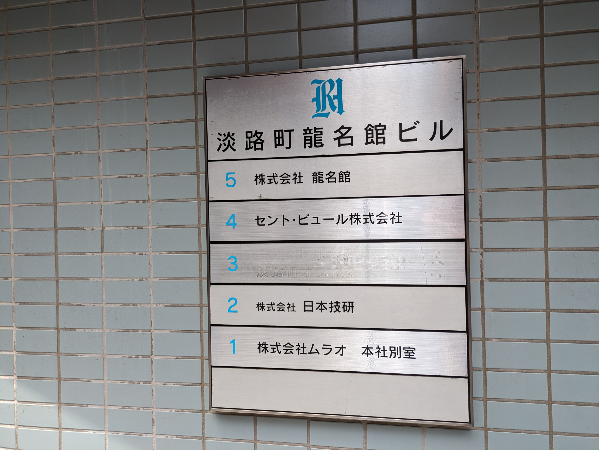 fresh/building/J00100388253_67