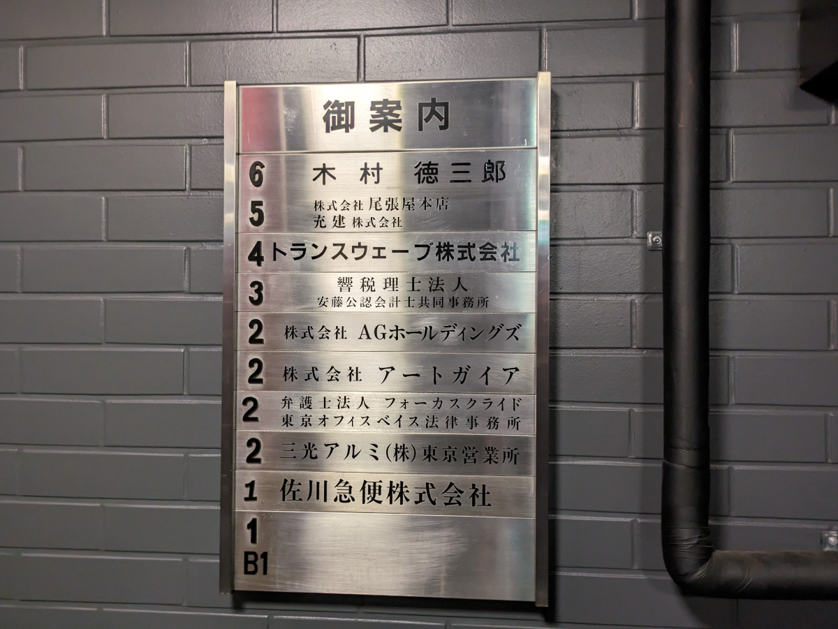 fresh/building/J00100388256_67